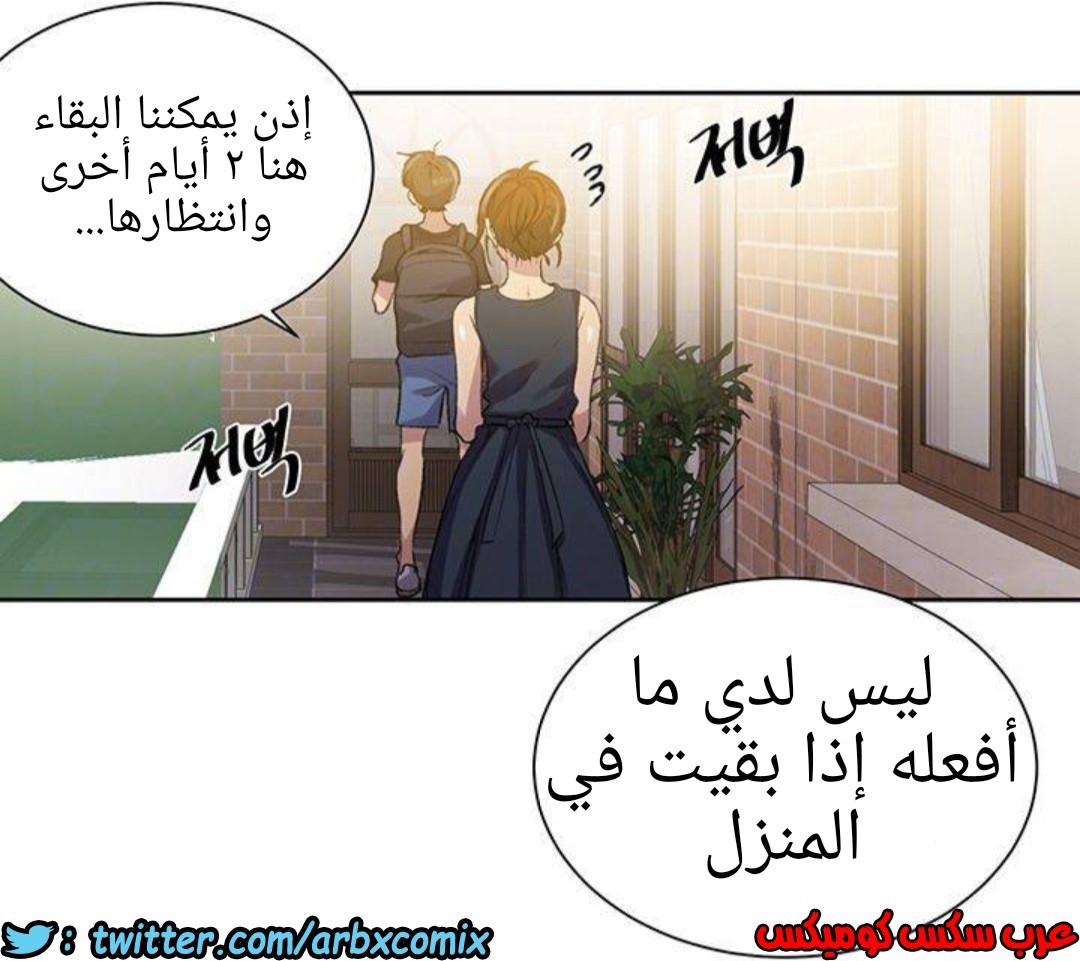 1292 صف سري الجزء 81