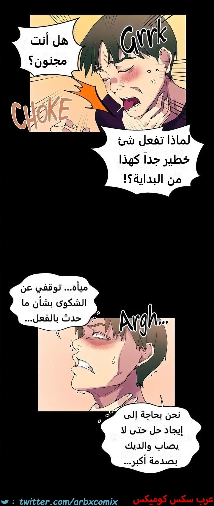 2294 صف سري الجزء 206