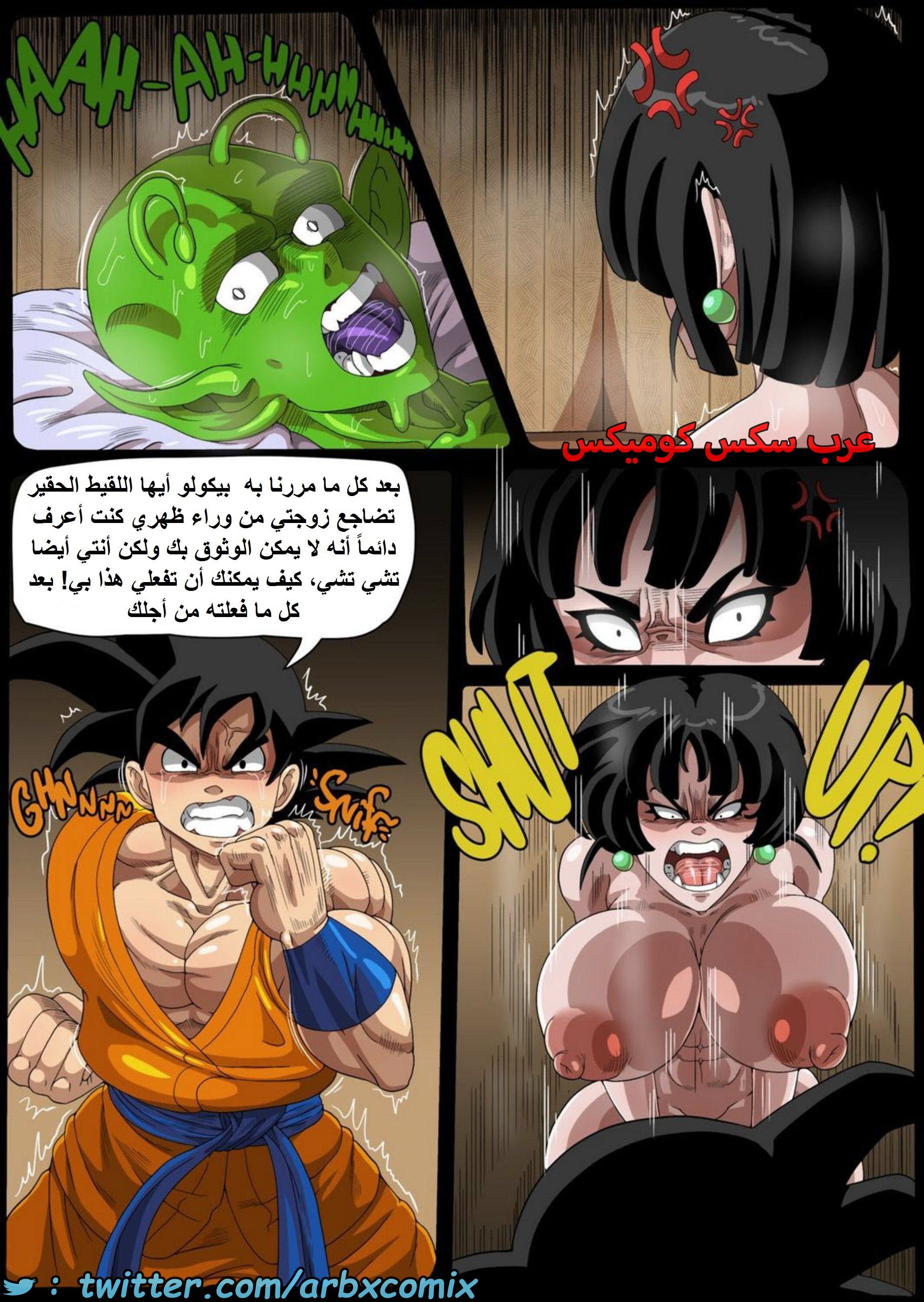1604 تشي تشي وبيكولو