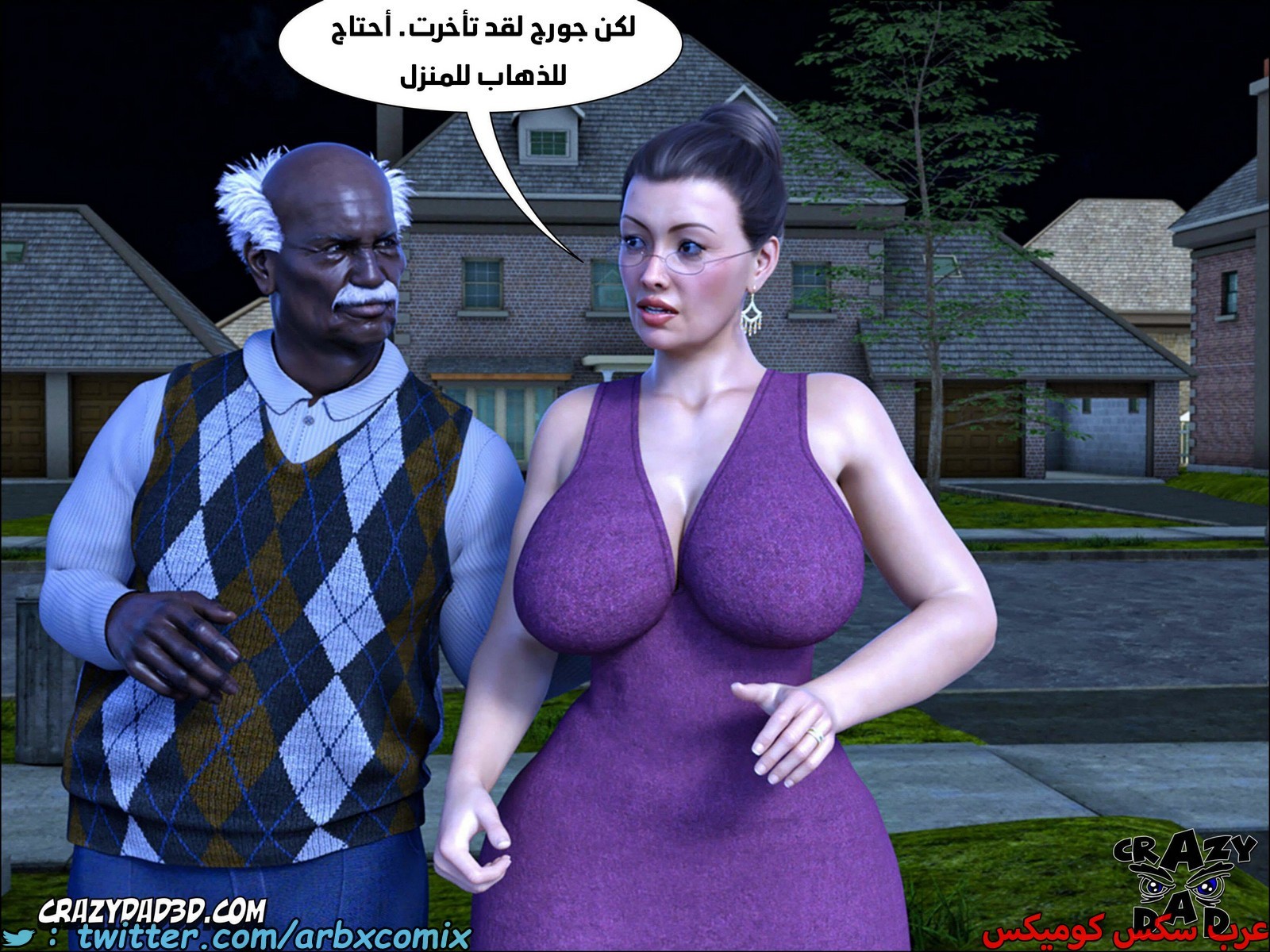 1795 الجدة الجزء 12