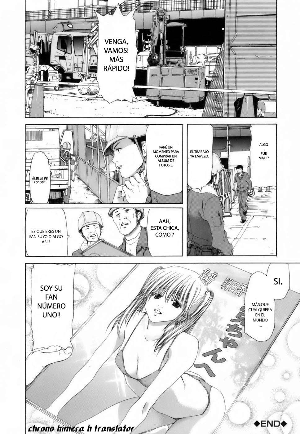 Etsuin Kitan Chapter-1 - 150