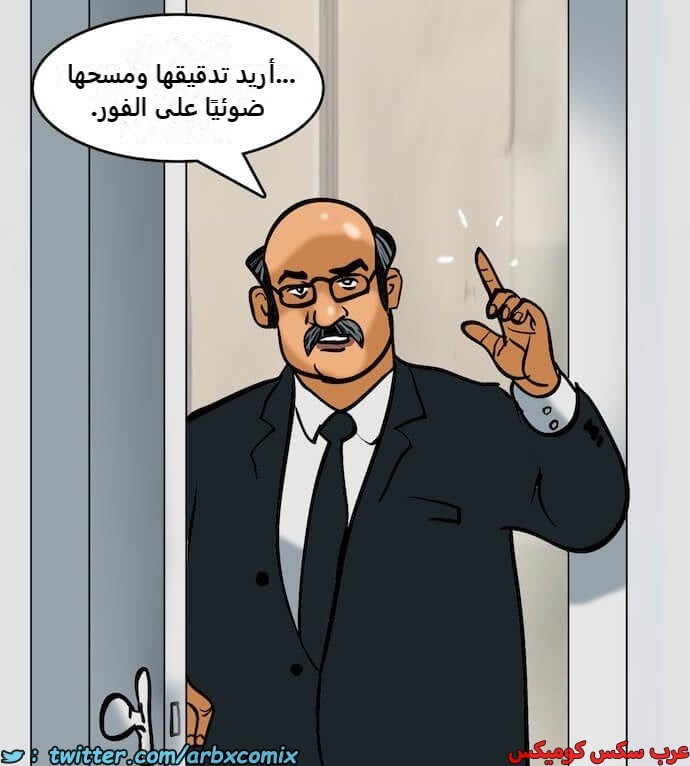 2397 فيلاما الجزء 80