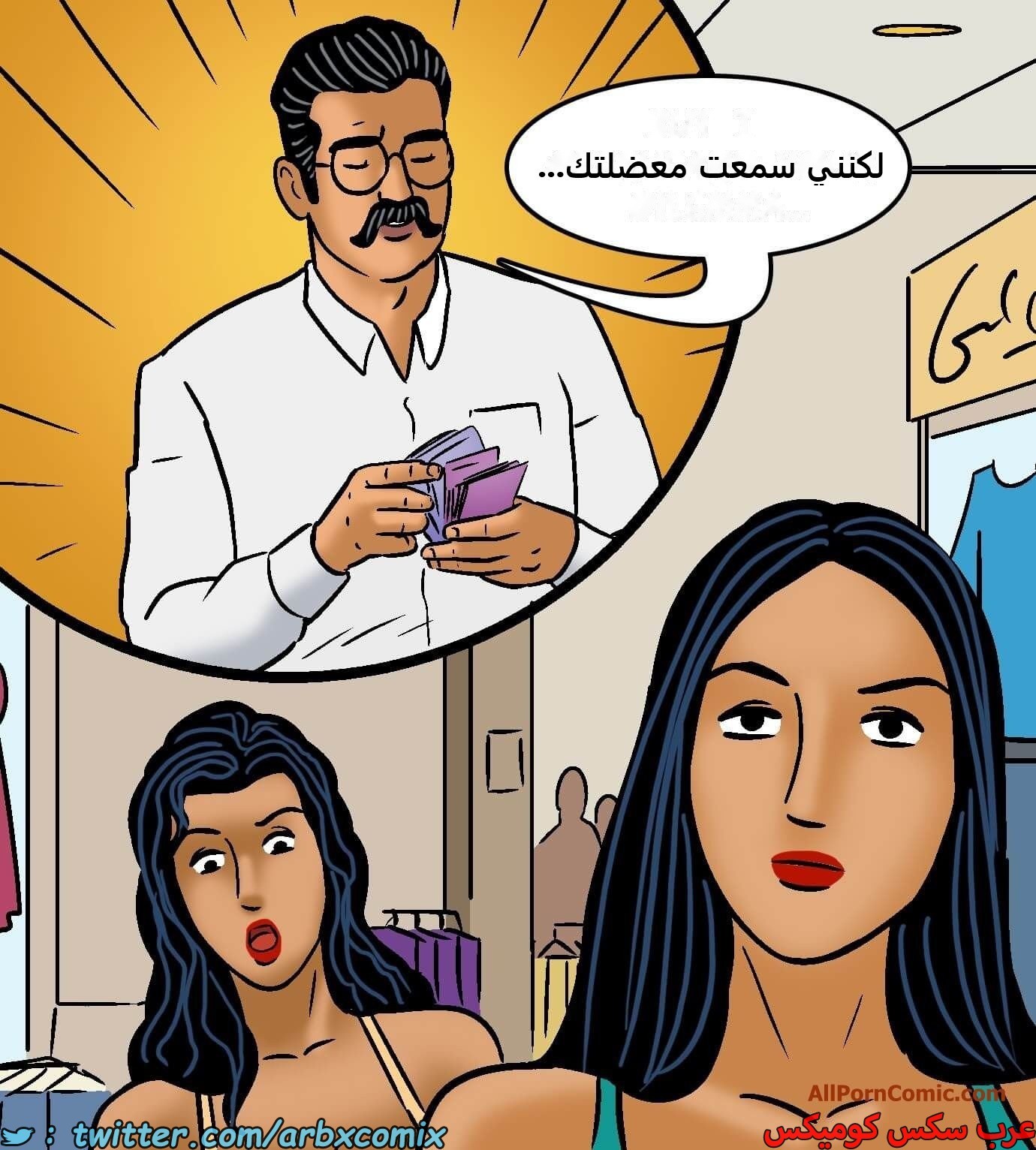 2419 فيلاما الجزء 101