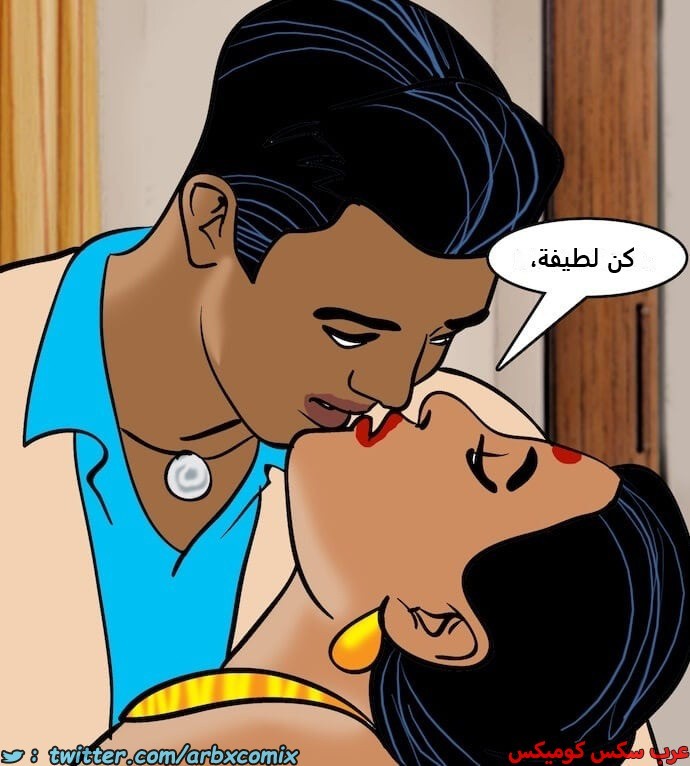 2407 فيلاما الجزء 90