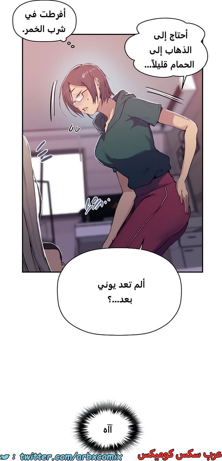 1964 صف سري الجزء 176