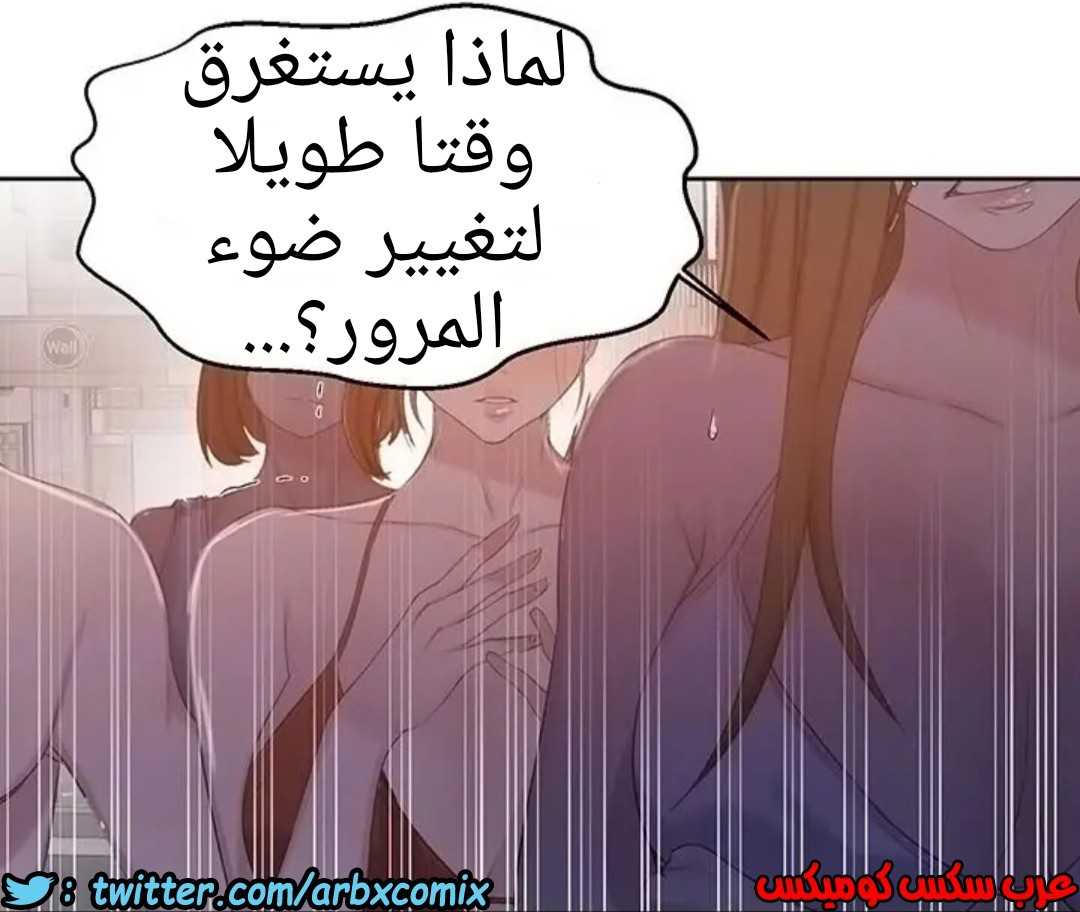 915 صف سري الجزء 54