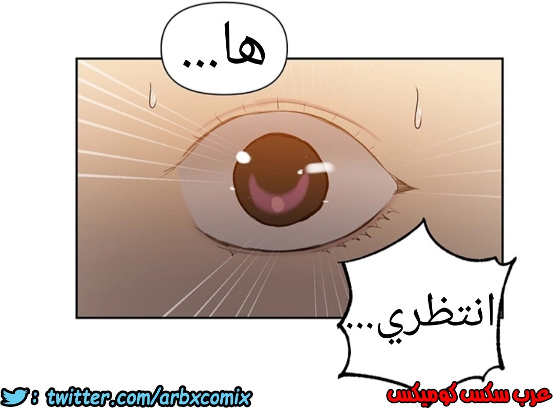 913 صف سري الجزء 52