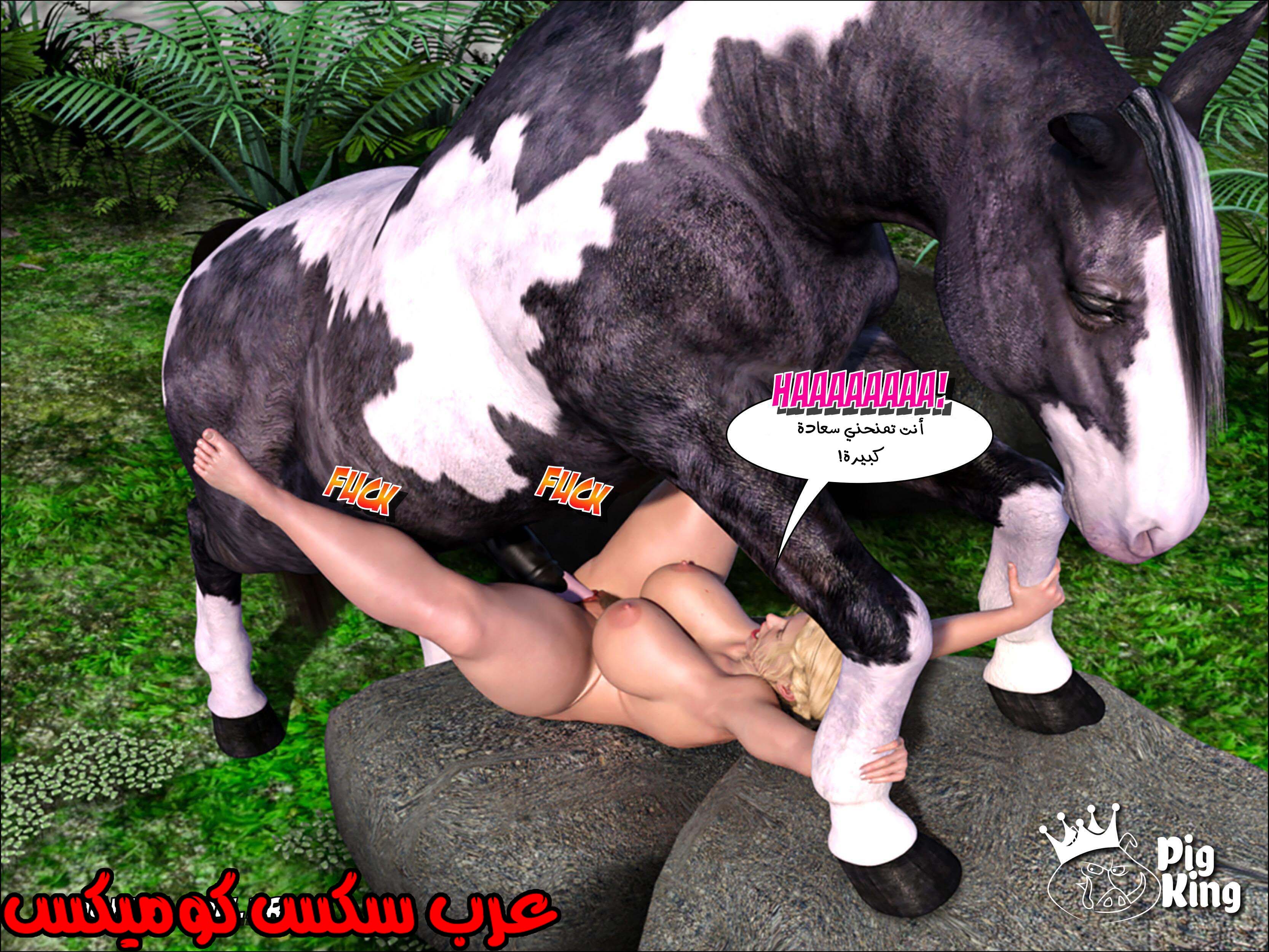 173 العائله المفقوده الجزء 10