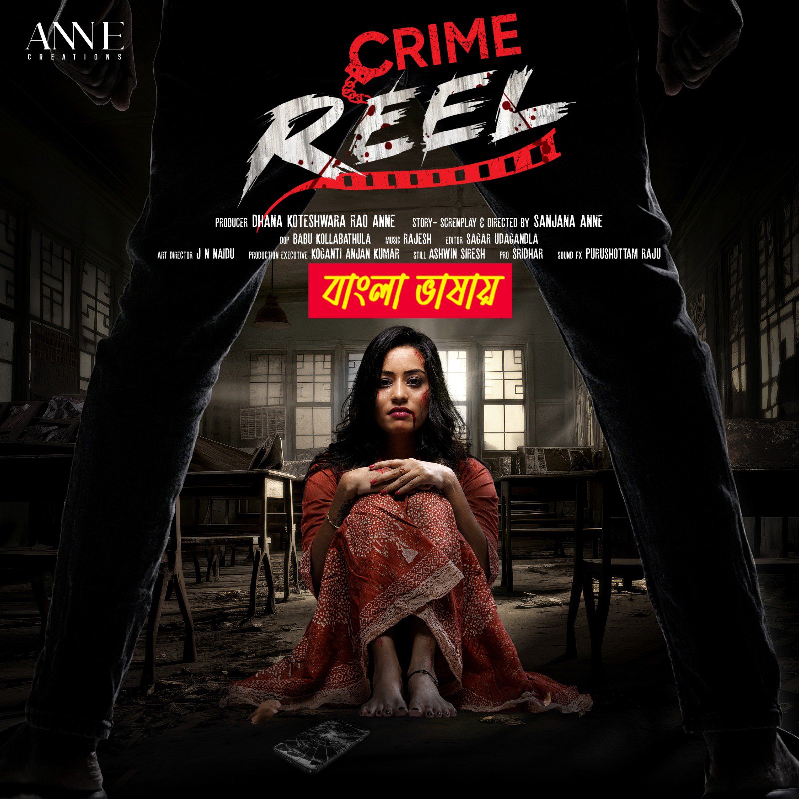 Crime Reel 2024 Bengali Dubbed Movie ORG 720p UNCUT WEB-DL 1Click Download