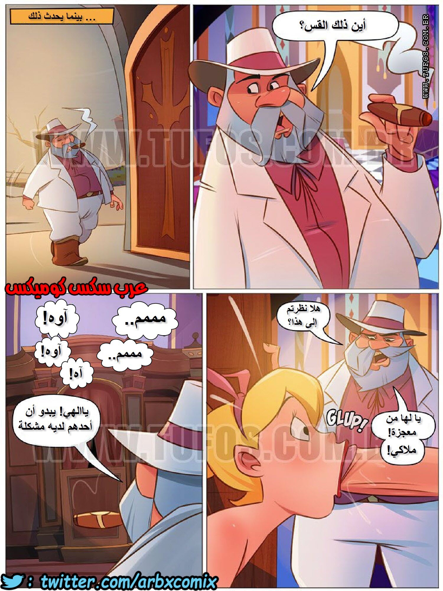 1179 مزرعة هيلبيلي الجزء 24