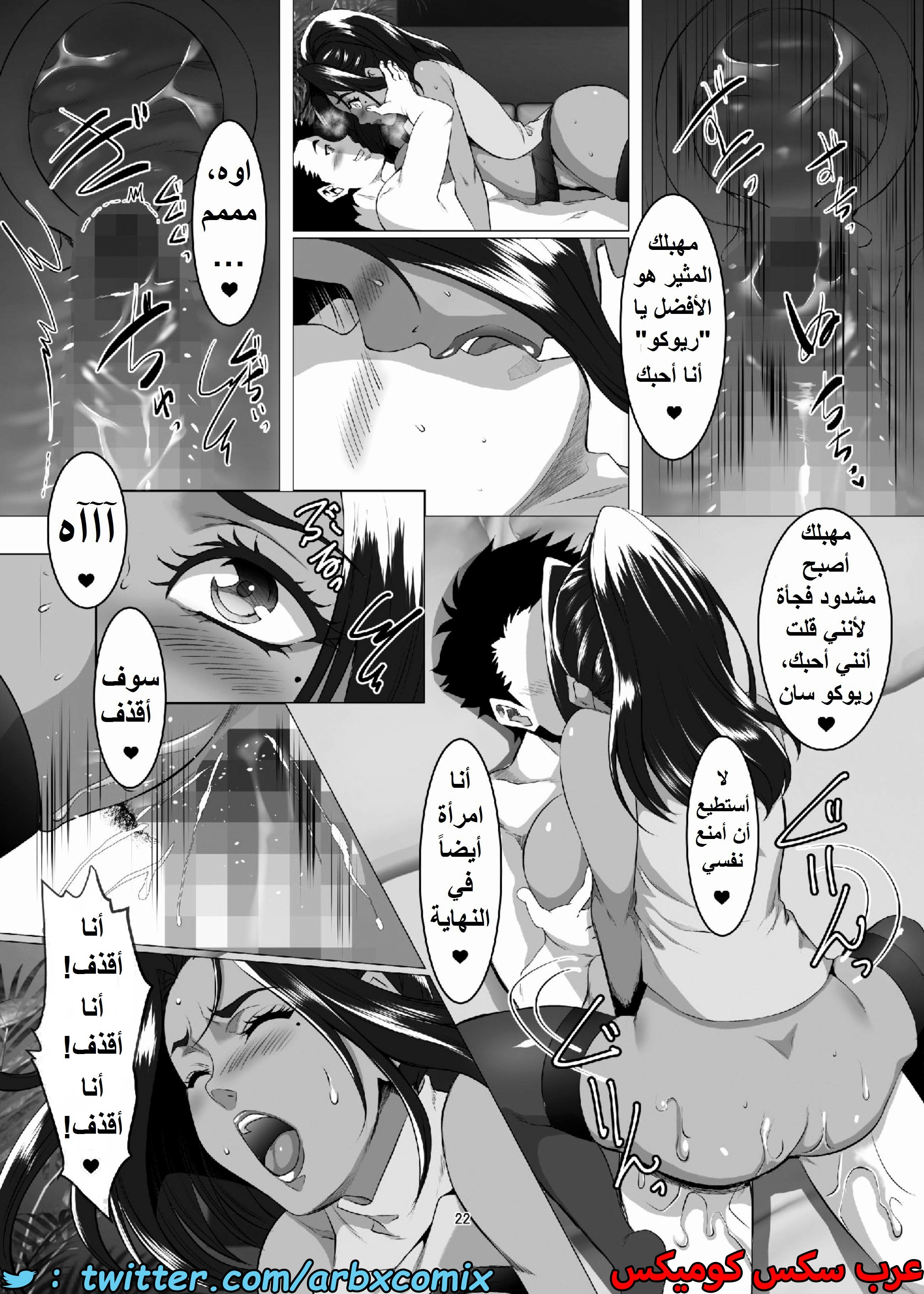 1561 أستغلال الأمهات الجزء 4