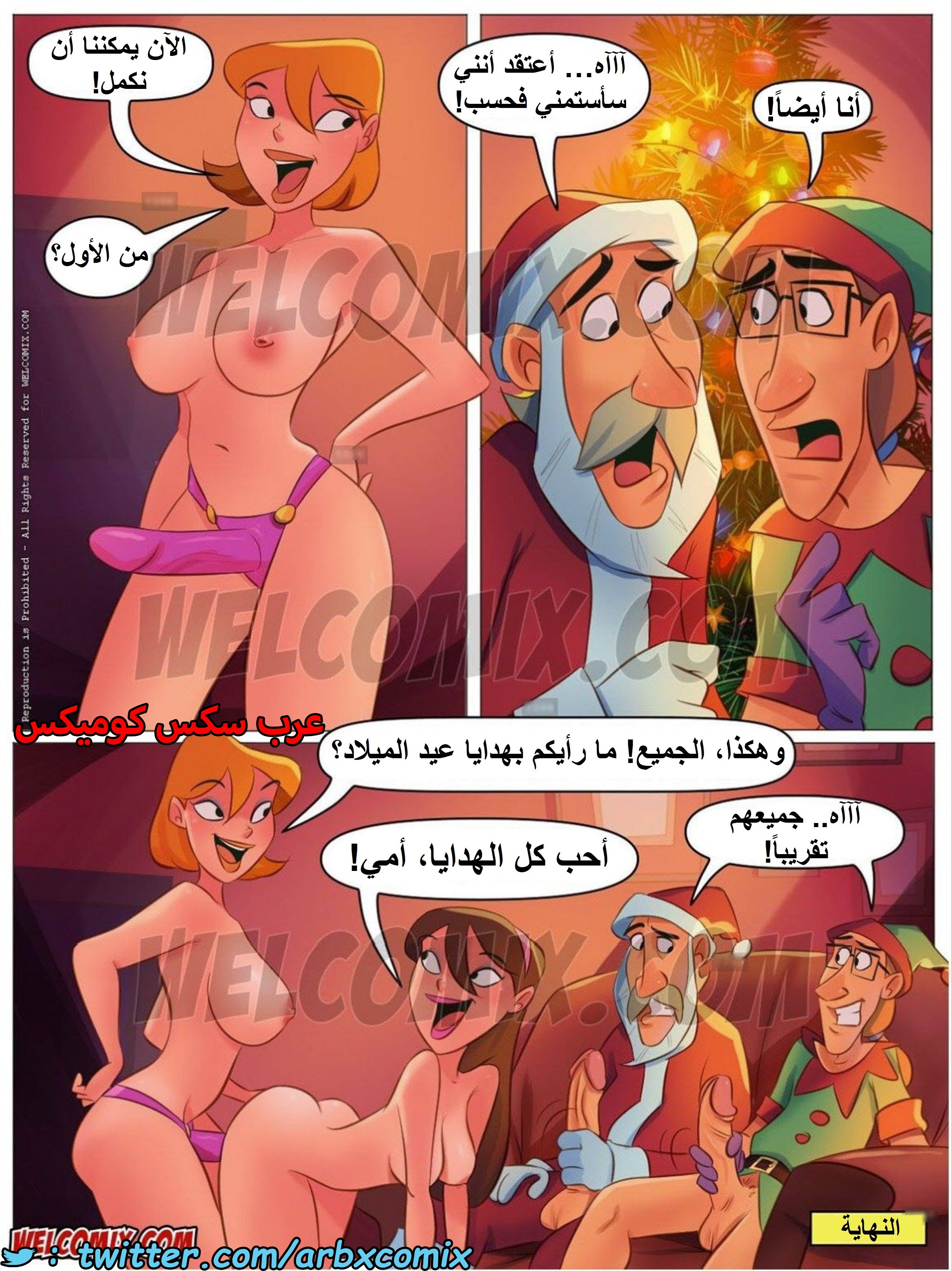 1545 المنزل المشاغب عائلة تشارلز الجزء 32 - عيد الميلاد في المنزل المشاغب