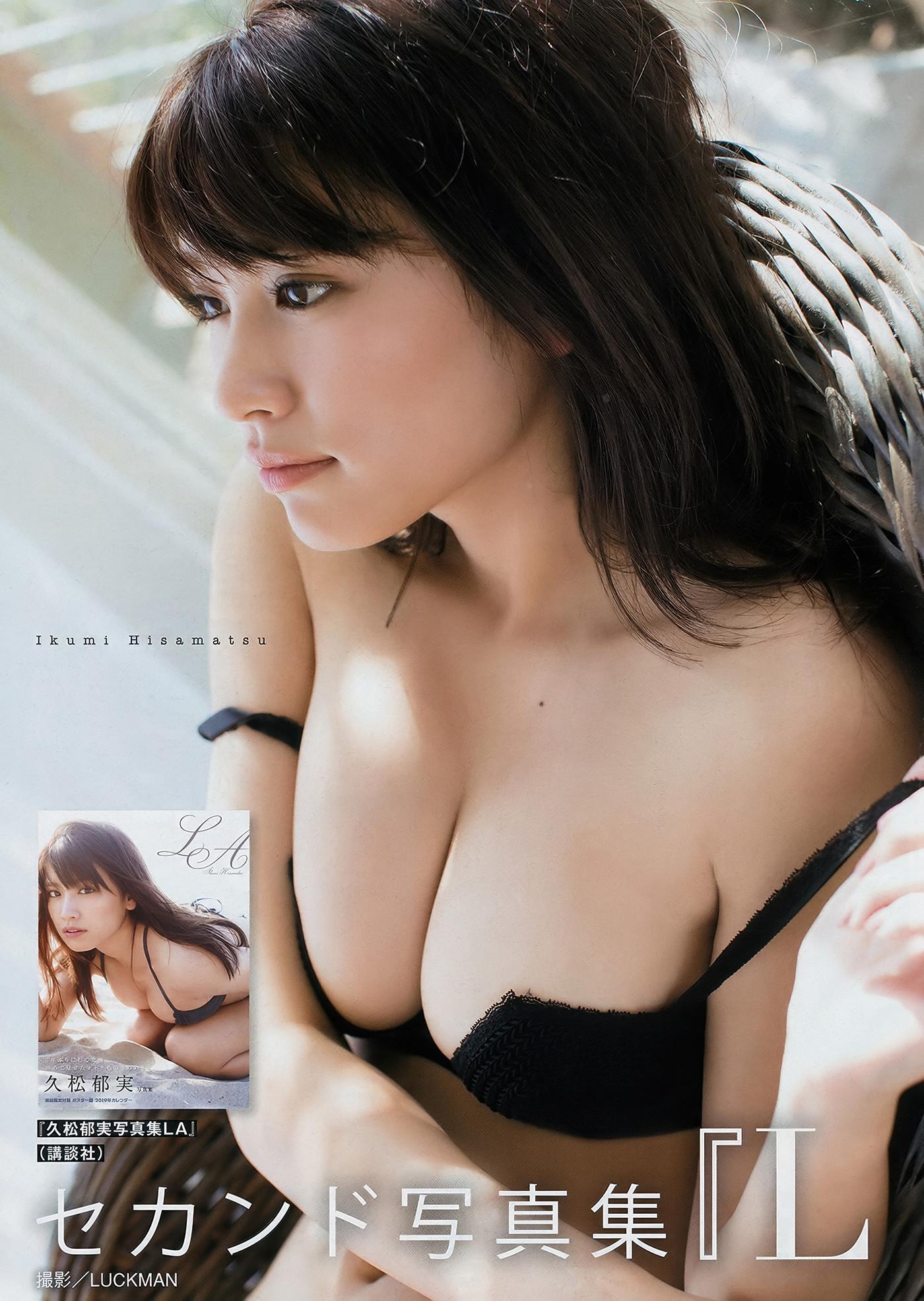 Ikumi Hisamatsu 久松郁実, Young Magazine 2018 No.49 (ヤングマガジン 2018年49号)(8)