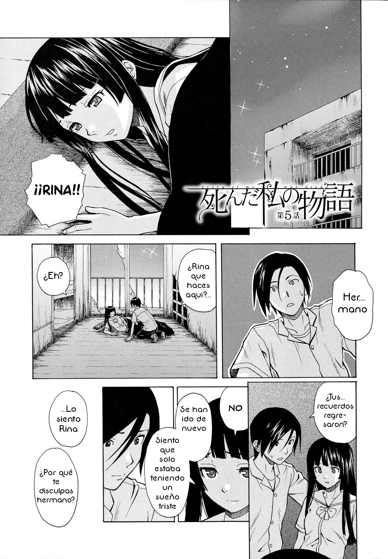 Ani to imouto no Jijou 5 Final - 0