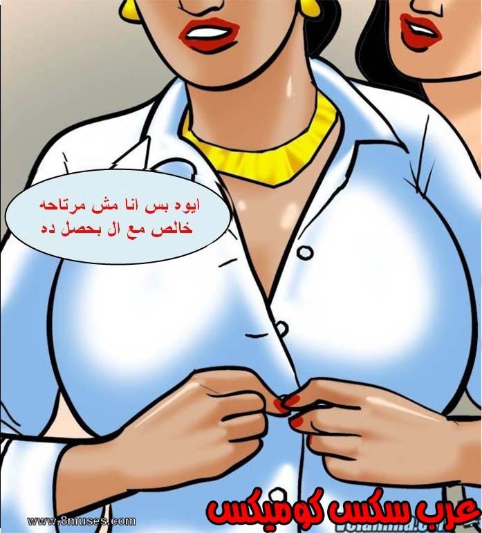 139 فيلاما الجزء 62