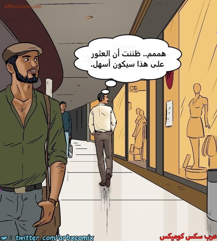 2416 فيلاما الجزء 99