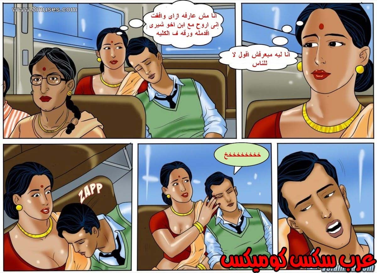 132 فيلاما الجزء 55