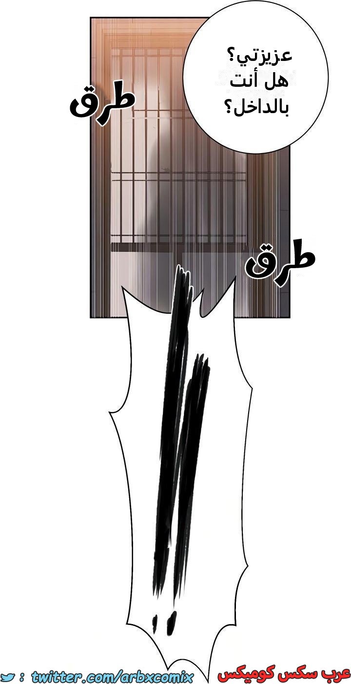 2479 صف سري الجزء 263