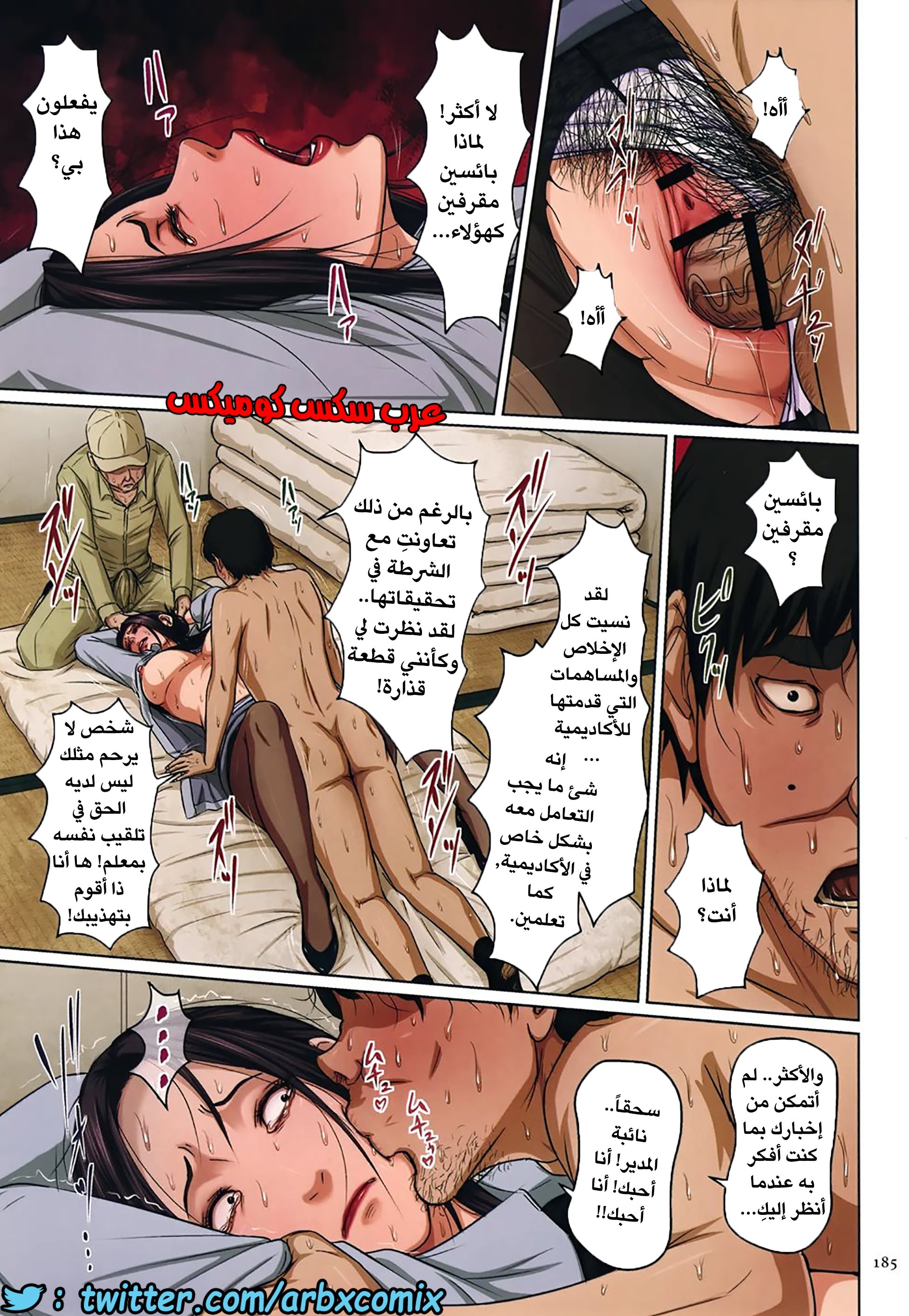 601 إغتصاب ربات المنزل اليابانيات الجزء 18.5