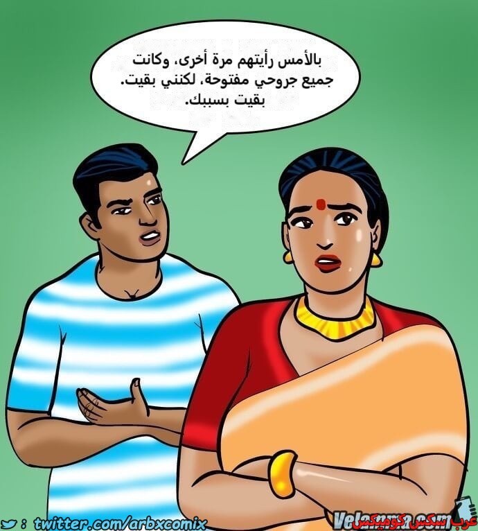 2388 فيلاما الجزء 71