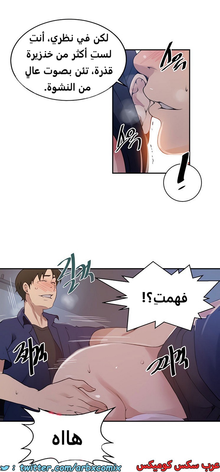 1855 صف سري الجزء 147