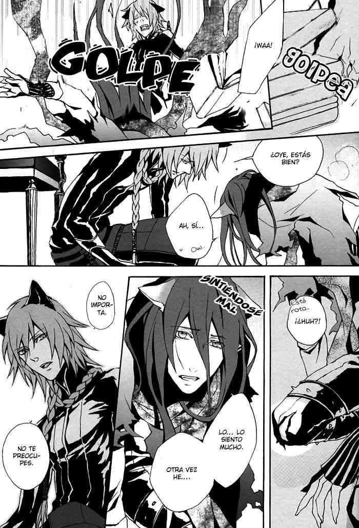 Doujinshi Lamento-Metriam Chapter-1 - 24