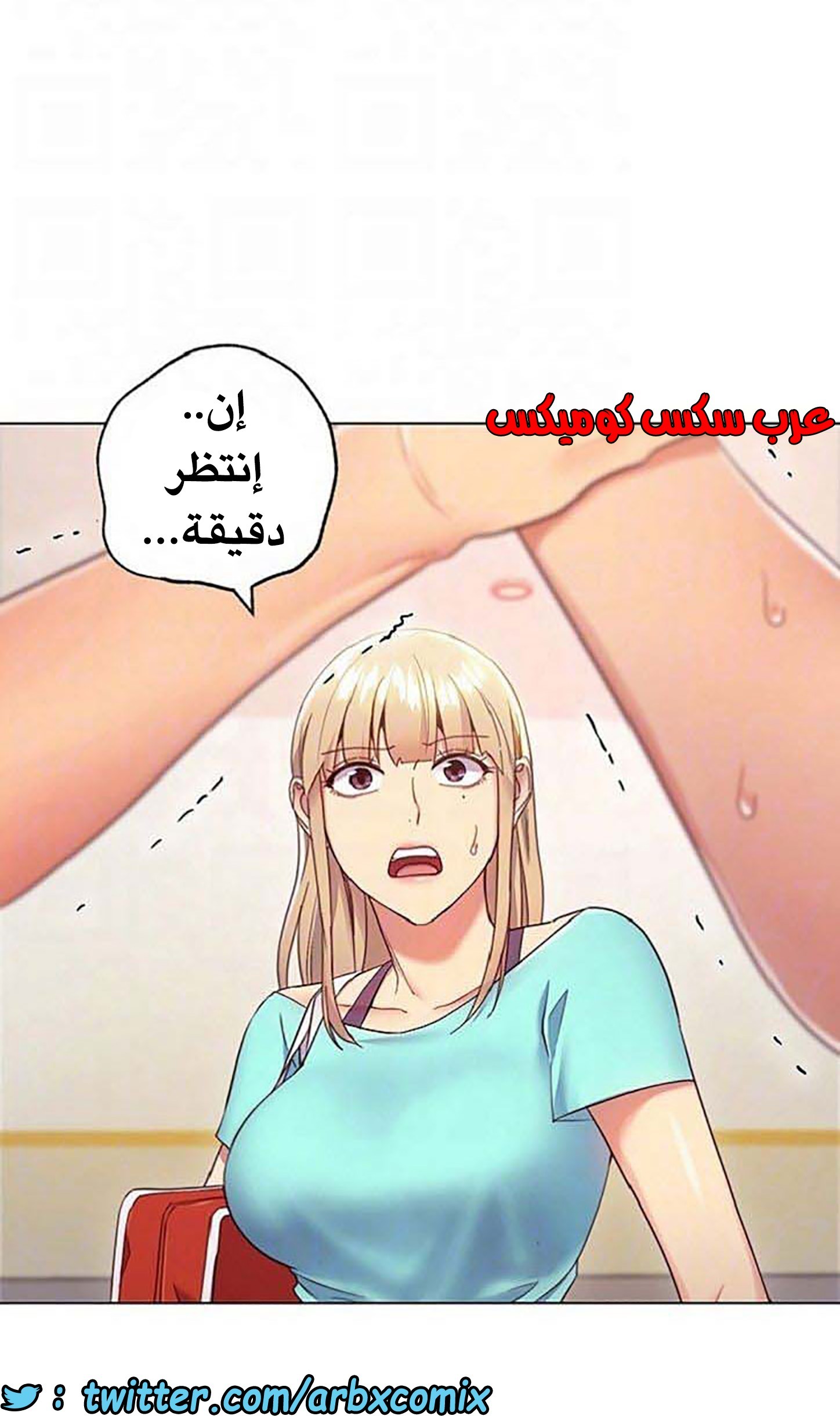 843 أصدقاء زوجة أبي الجزء 14