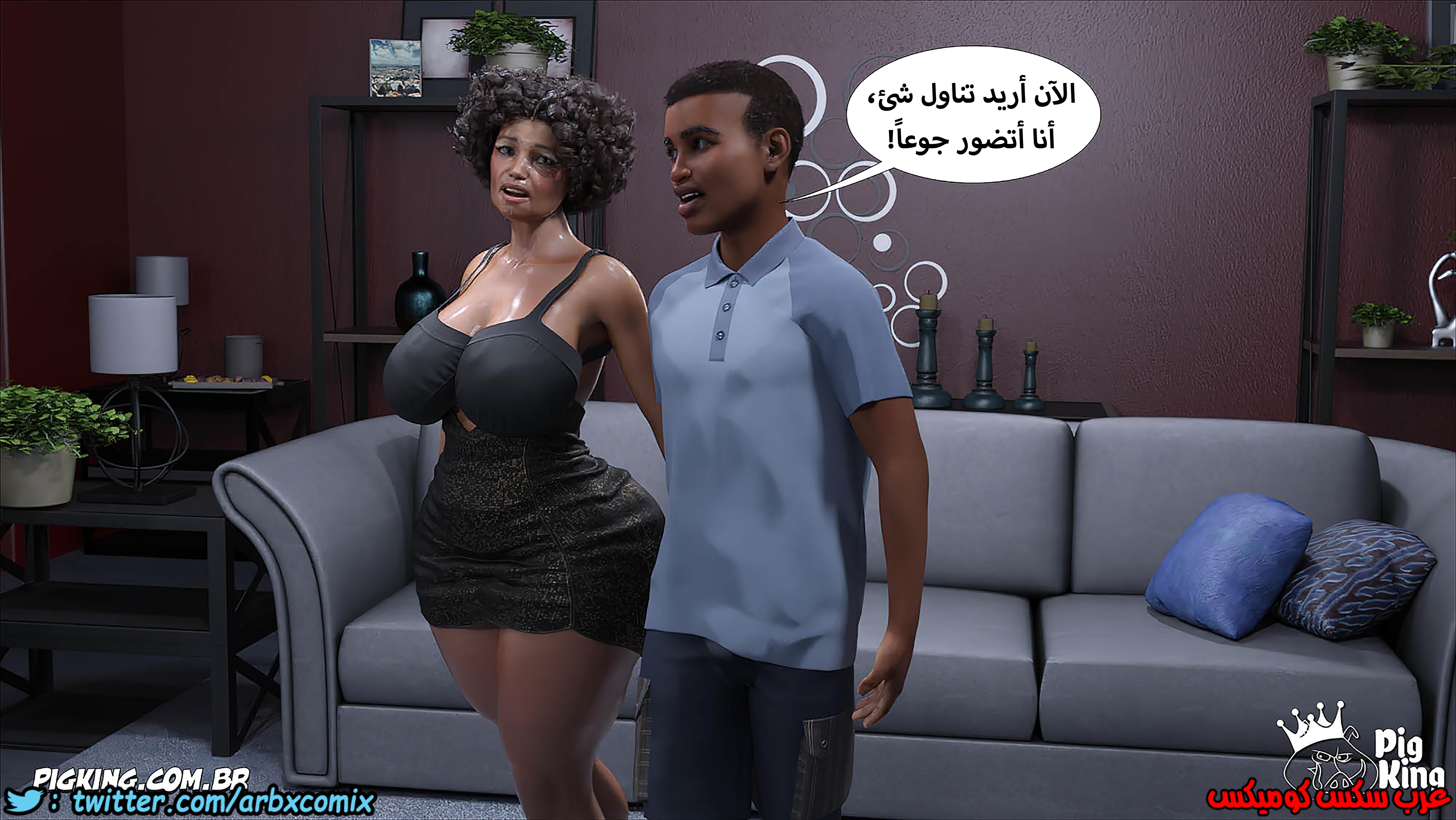1253 مارجريت الجزء 14