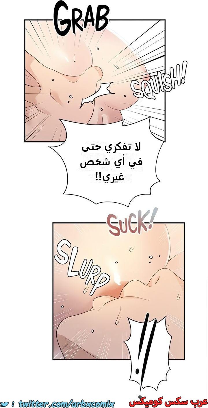 2330 صف سري الجزء 224