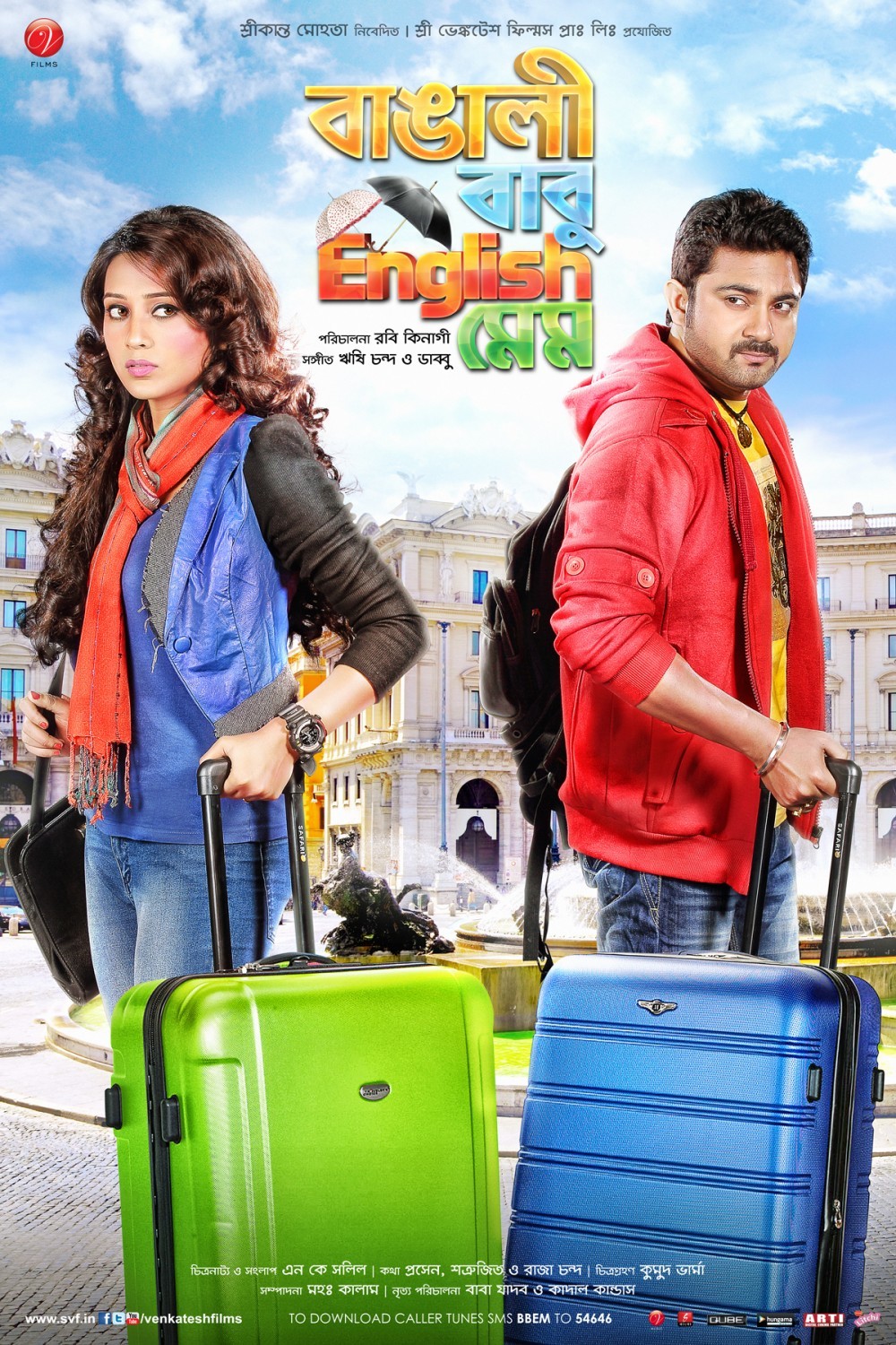 Bangali Babu English Mem 2024 Bengali Movie 720p WEB-DL 1Click Download