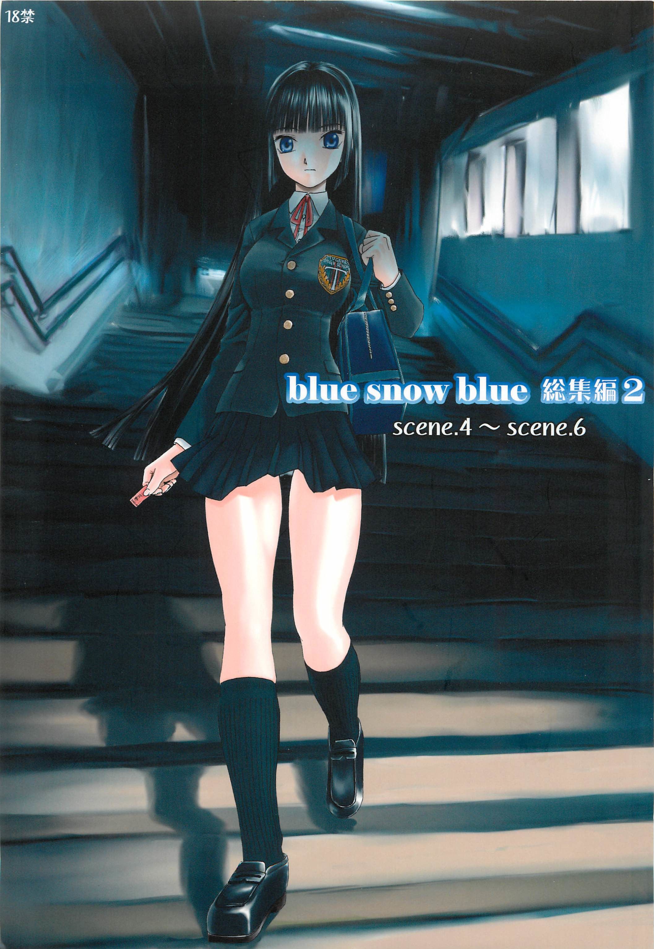 Blue Snow Blue ~ Scene 4 - 1