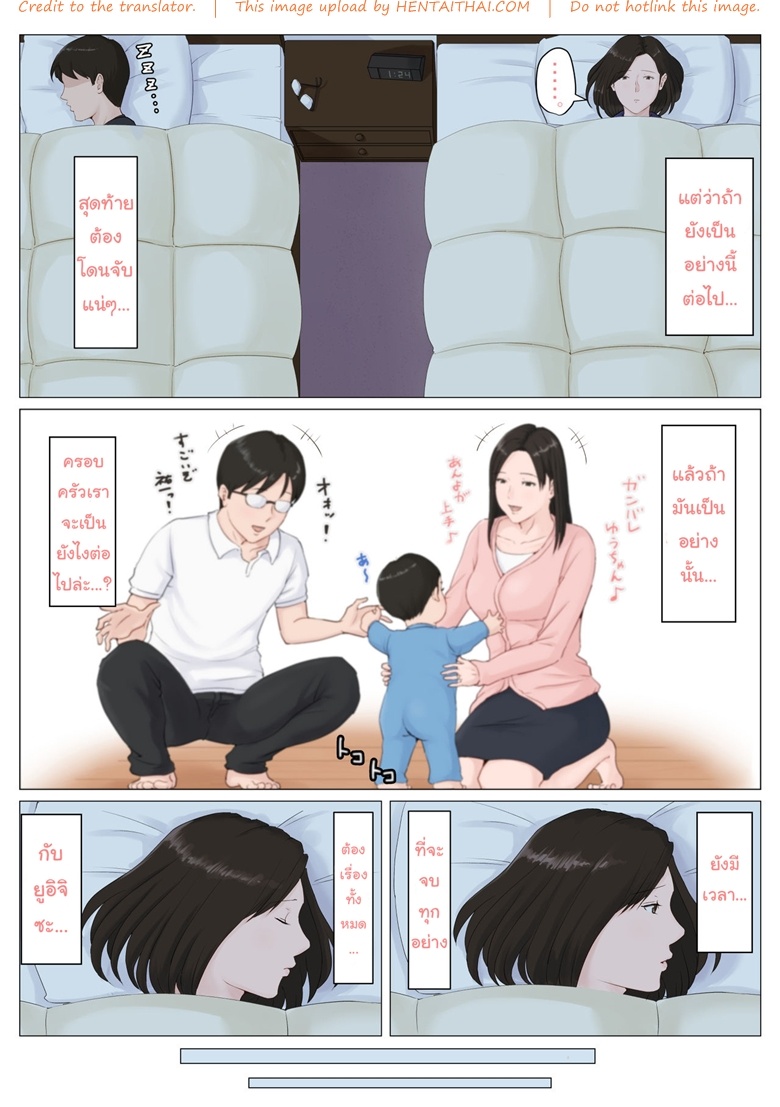 Doujinโดจิน