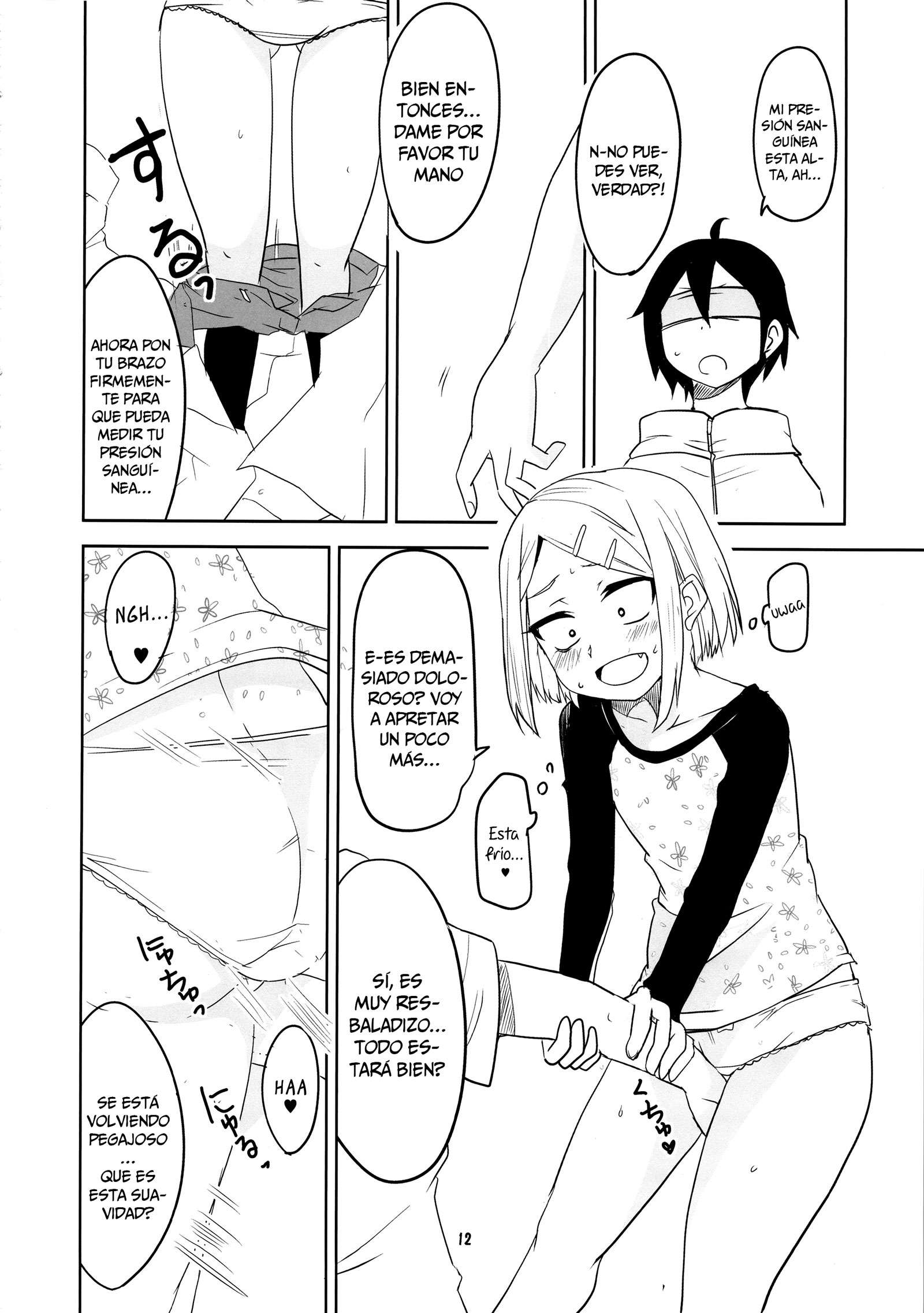 Dagashi Chichi 2 (Dagashi Kashi) Chapter-1 - 12