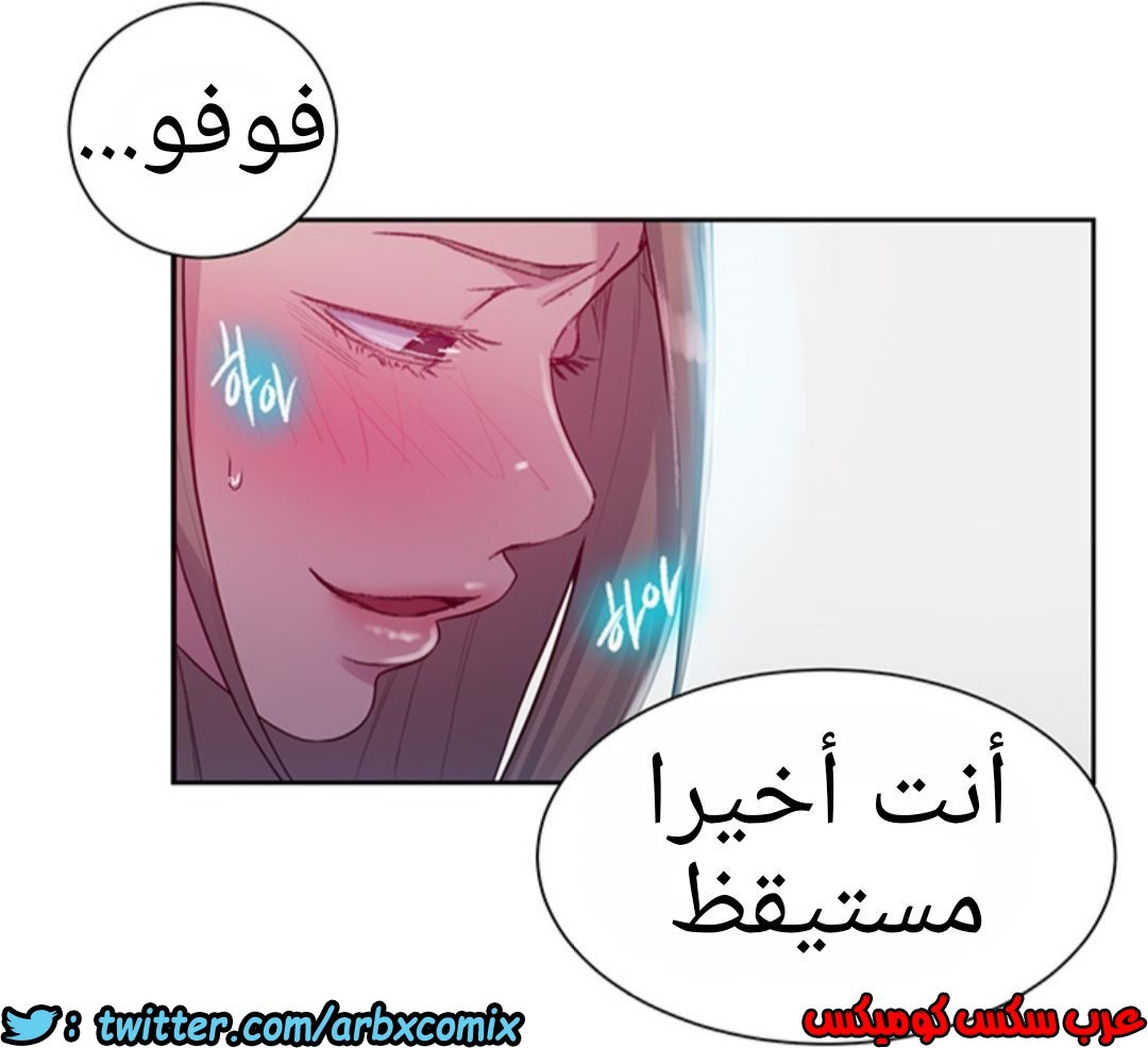 1228 صف سري 78