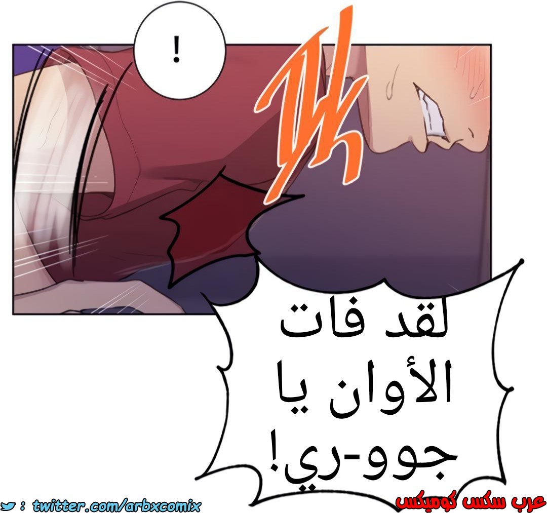 1357 صف سري الجزء 99