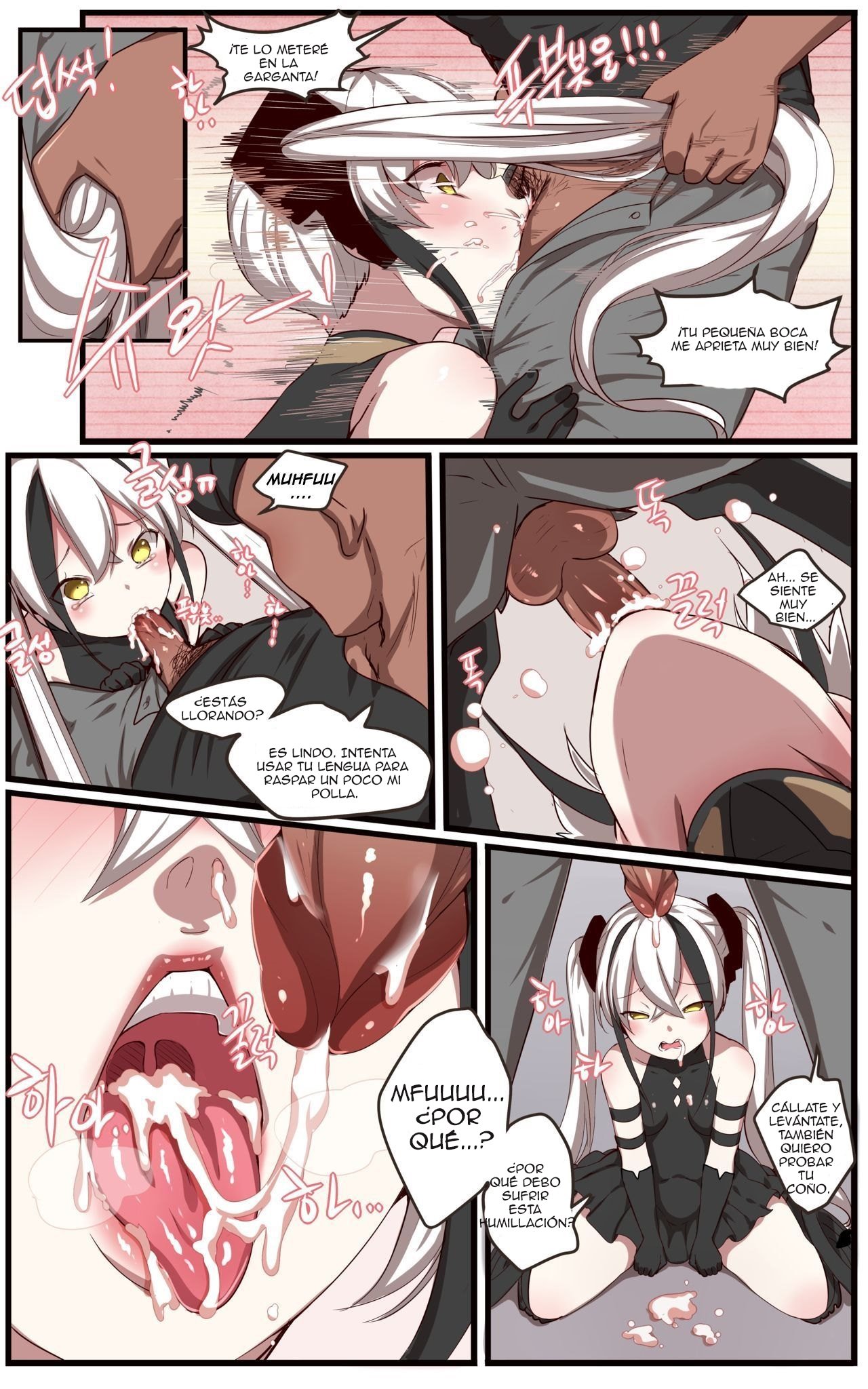 How to use Dolls 6 – Girls Frontline - 6