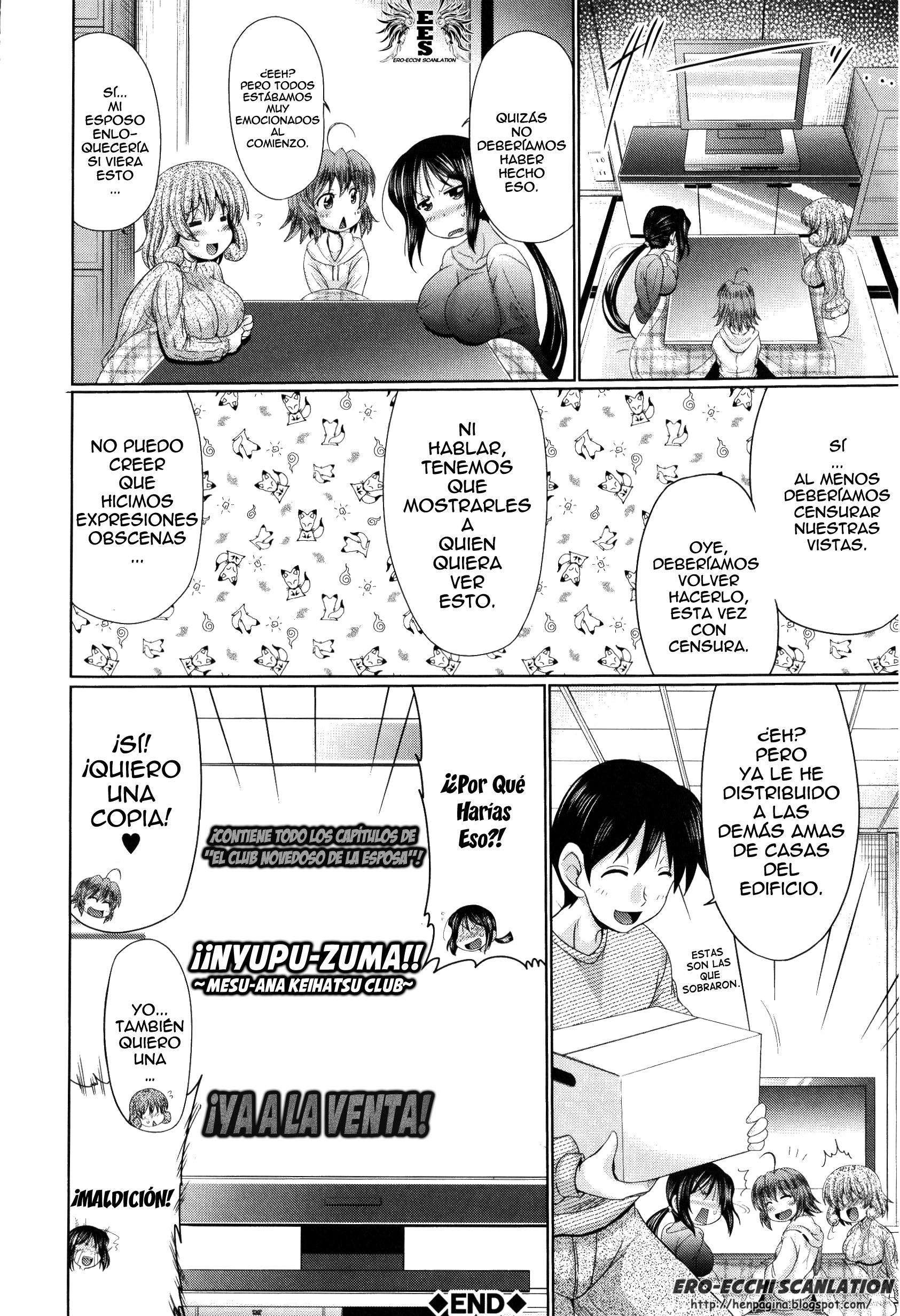 Nyupu-zuma!! - Mesu-ana Kaihatsu Club♥ Chapter-11 - 7