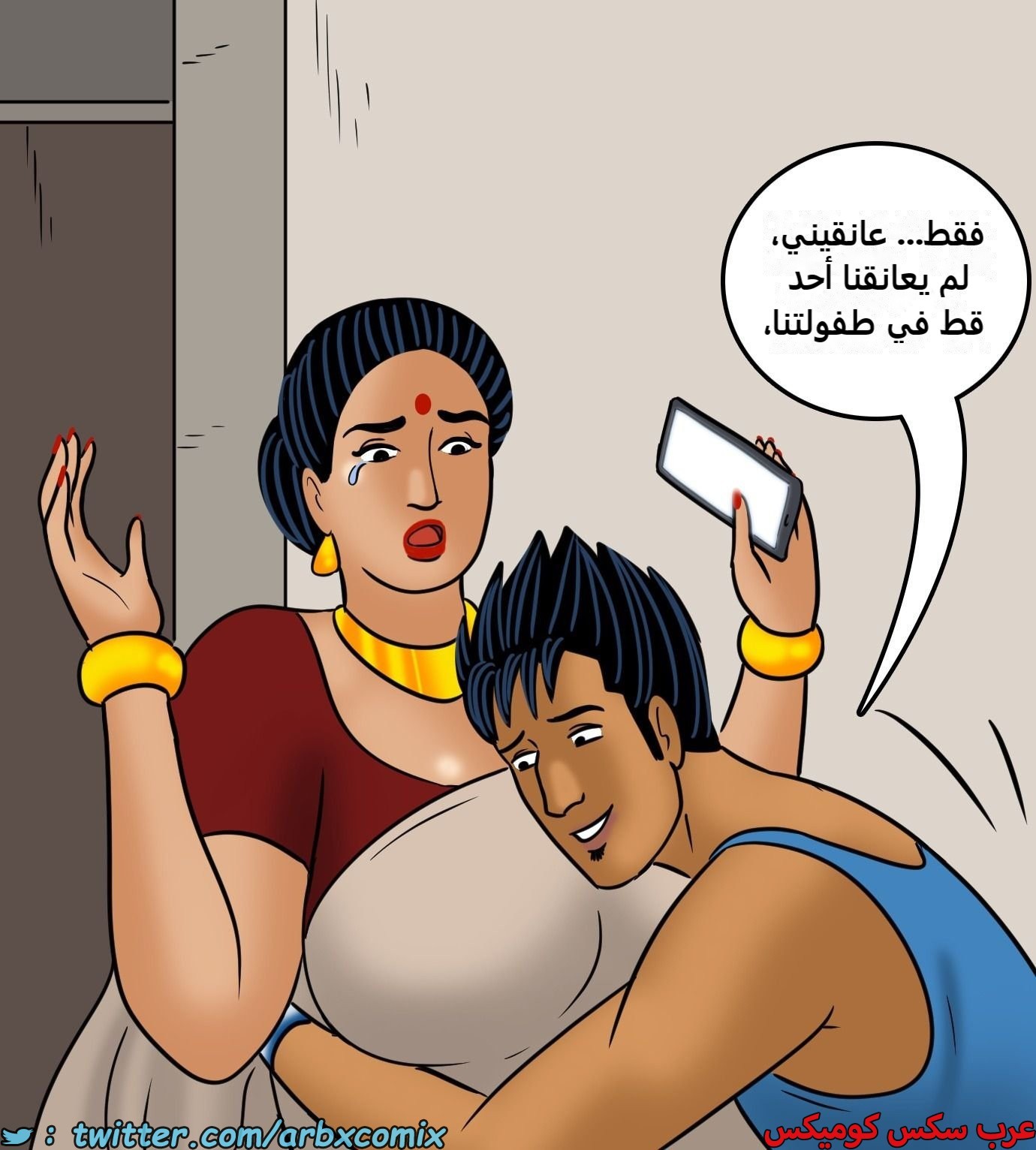 2433 فيلاما الجزء 115