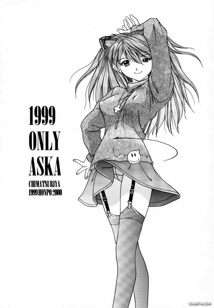 1999 Only Aska (Neon Genesis Evangelion)