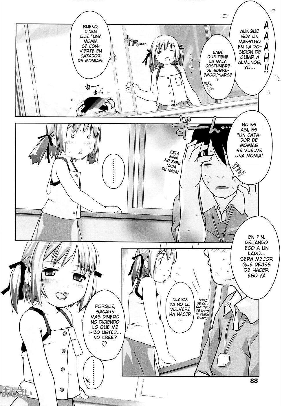 Little Anal Collection Chapter-5 - 23