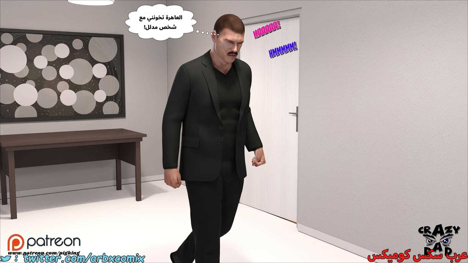 2524 أم بالتبني الجزء 42