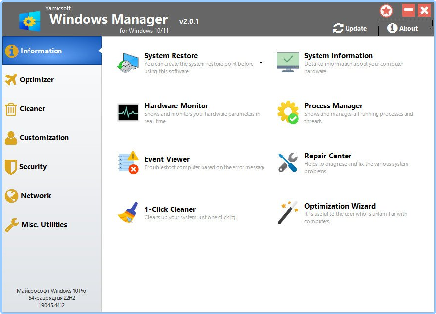 Windows Manager 2.0.4 Repack & Portable by Elchupacabra ZA9vhNR8_o