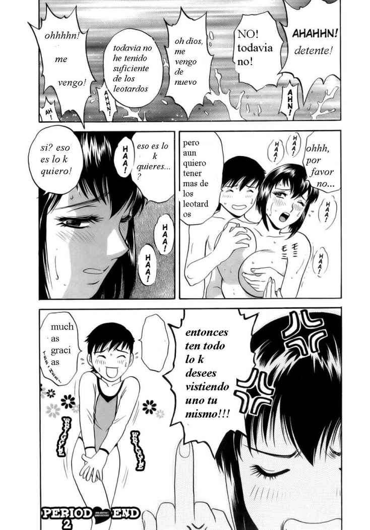 Boin Boin Teacher Chapter-2 - 18