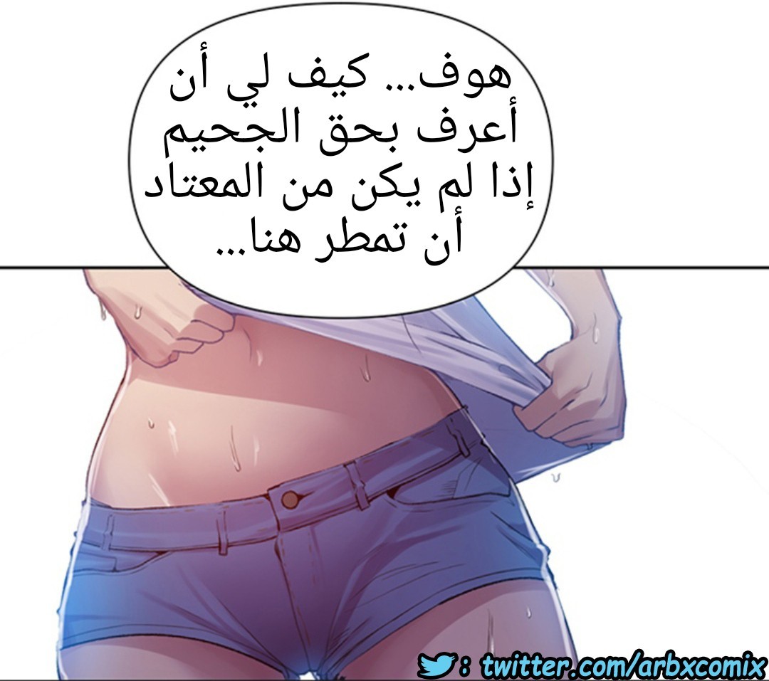 931 صف سري الجزء 70