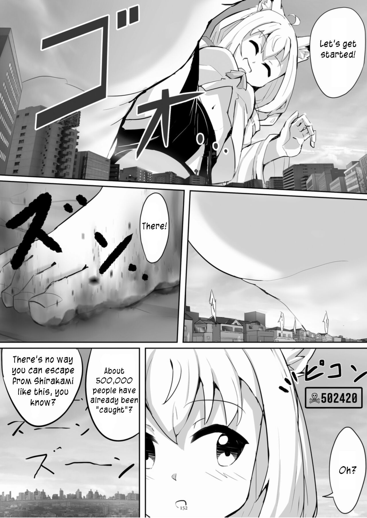 [CalmBlue (Various)] Tenshin Ranman Gigantic Extreme 8th (Various) [English] [Digital]