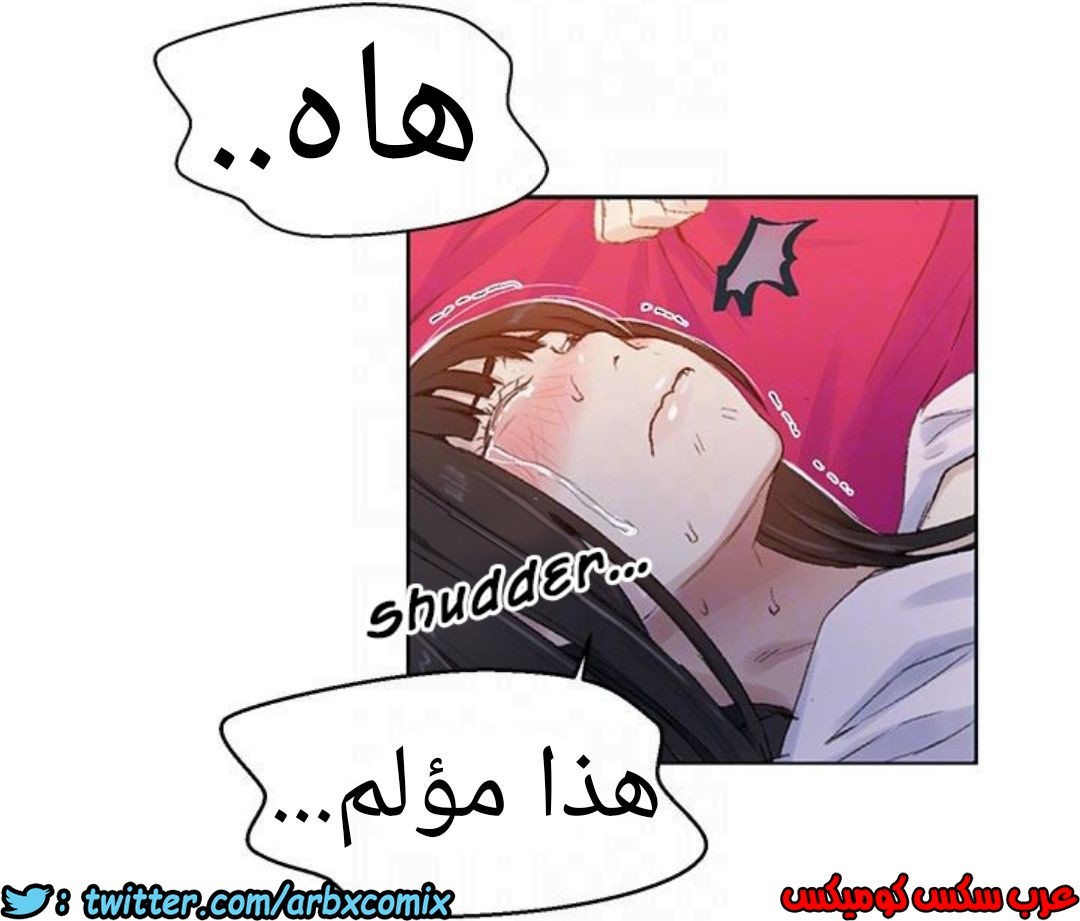 884 صف سري الجزء 23