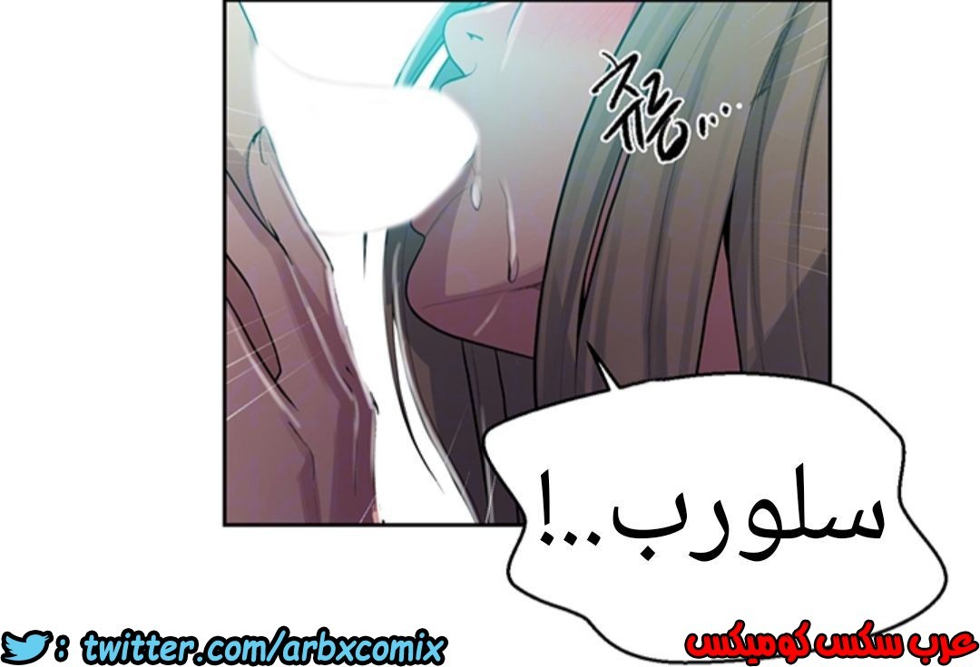 1286 صف سري 79