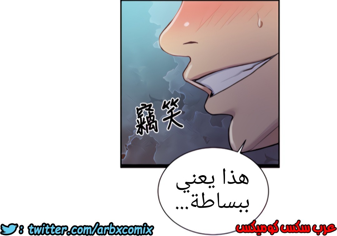 1319 صف سري الجزء 89