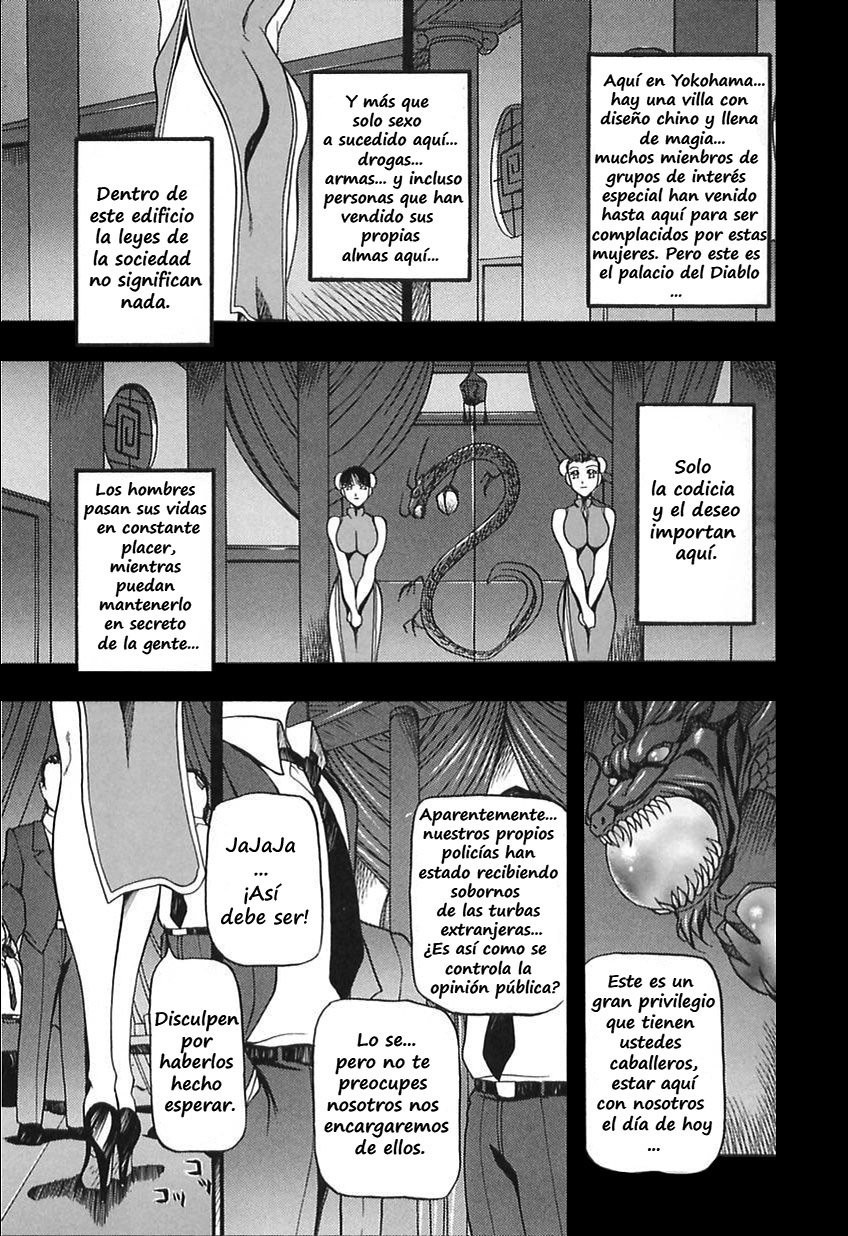 The Equation of the Immoral (Completo) - 84