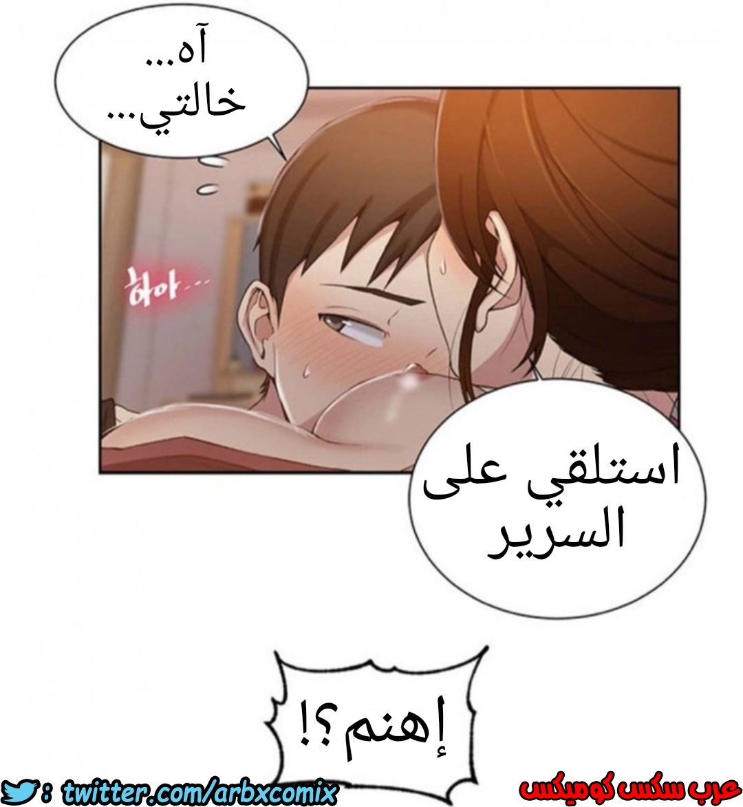 904 صف سري الجزء 43